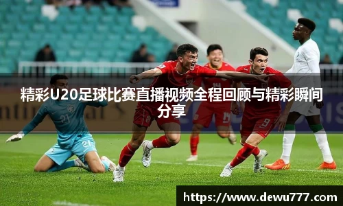 oety欧亿体育