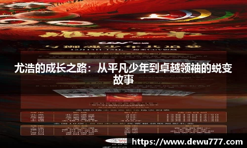  欧亿体育官网入口