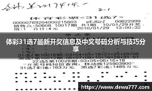 oe欧亿体育