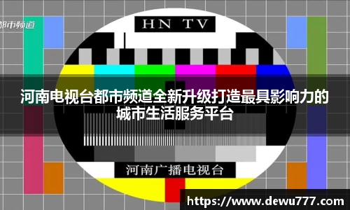 欧亿体育