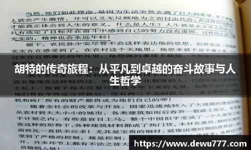 欧亿体育
