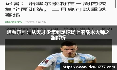 oe欧亿体育