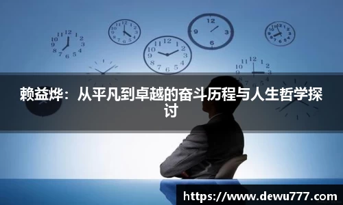 oety欧亿体育