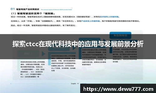  欧亿体育官网入口