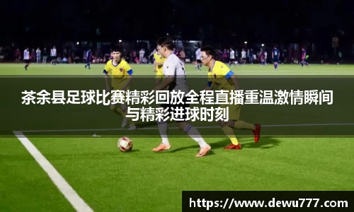 oe欧亿体育