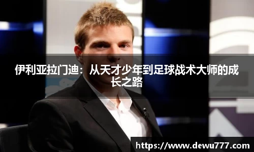 欧亿体育