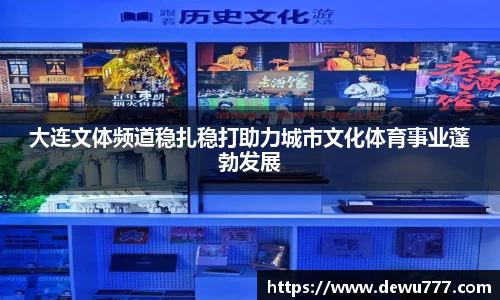 oety欧亿体育