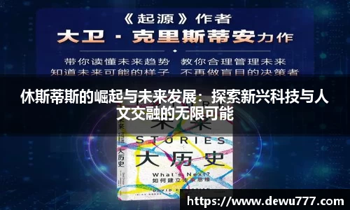 oety欧亿体育