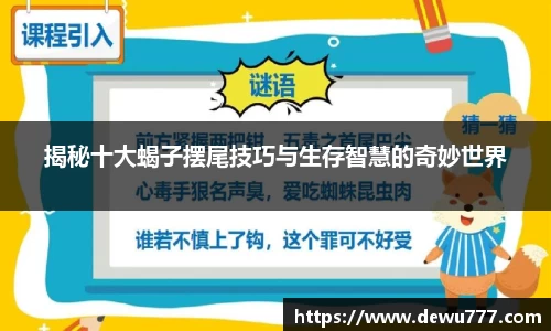 欧亿体育