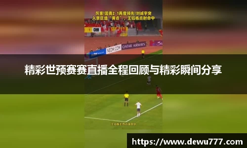 oety欧亿体育