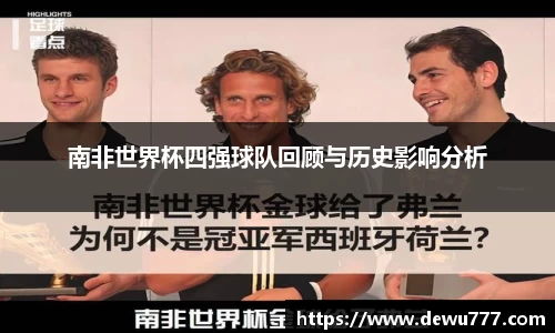 oety欧亿体育