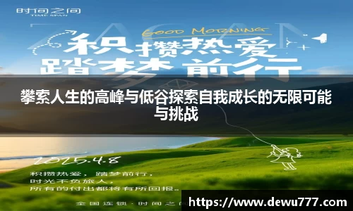 欧亿体育