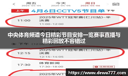 欧亿体育