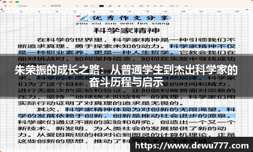 oety欧亿体育