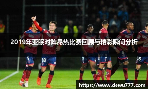 欧亿体育官网入口